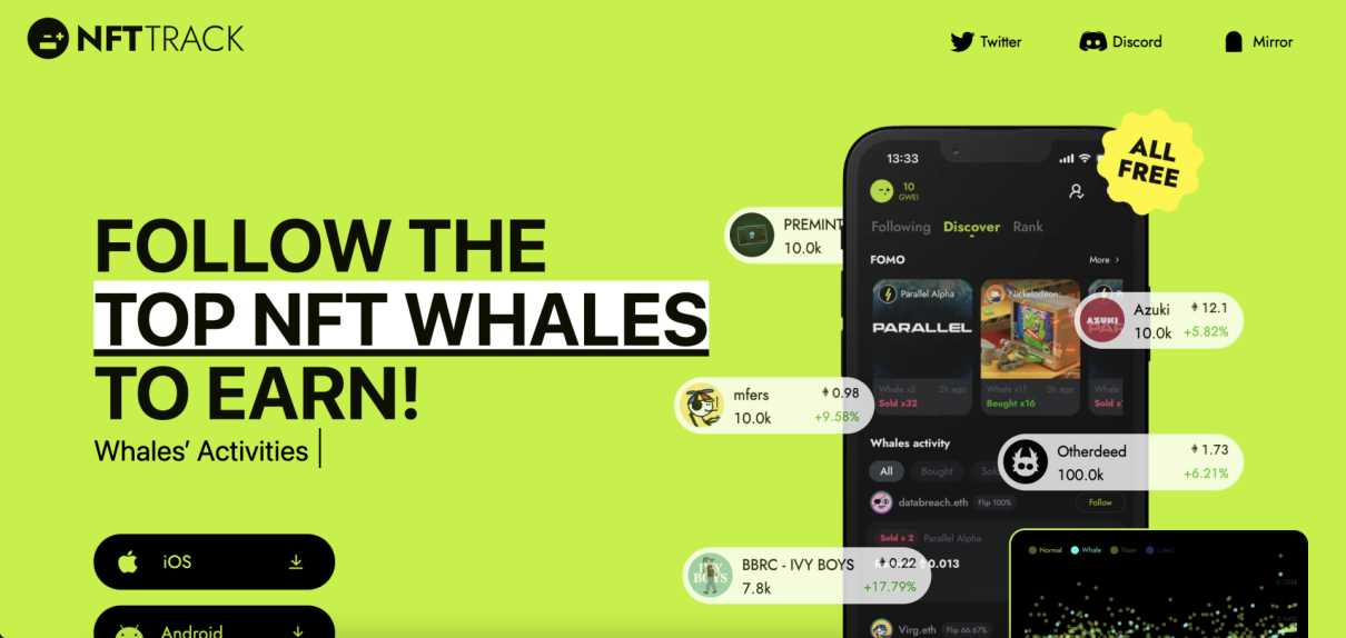 玩转NFT，25款常用工具大盘点