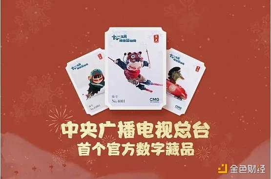 人永远赚不到认知以外的钱 数字藏品更是如此-iNFTnews