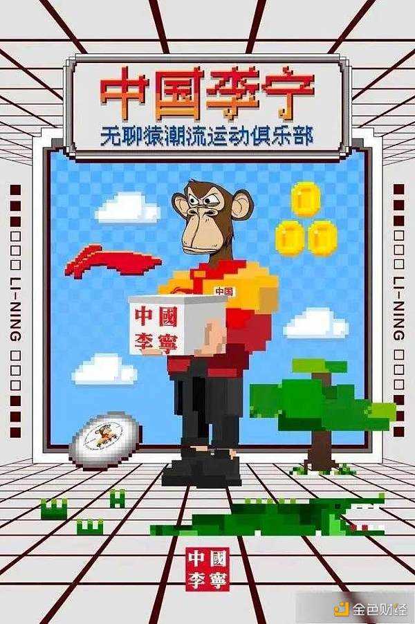 NFT：关闭、跑路、停售 300亿泡沫破裂？-iNFTnews