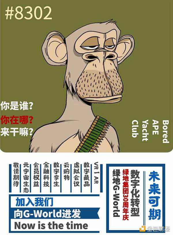 NFT：关闭、跑路、停售 300亿泡沫破裂？-iNFTnews