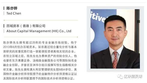 Huobi新东家——百域资本什么来头？-iNFTnews