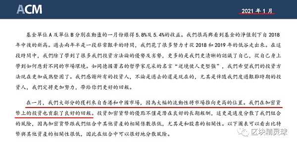 Huobi新东家——百域资本什么来头？-iNFTnews