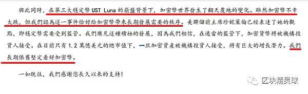 Huobi新东家——百域资本什么来头？-iNFTnews