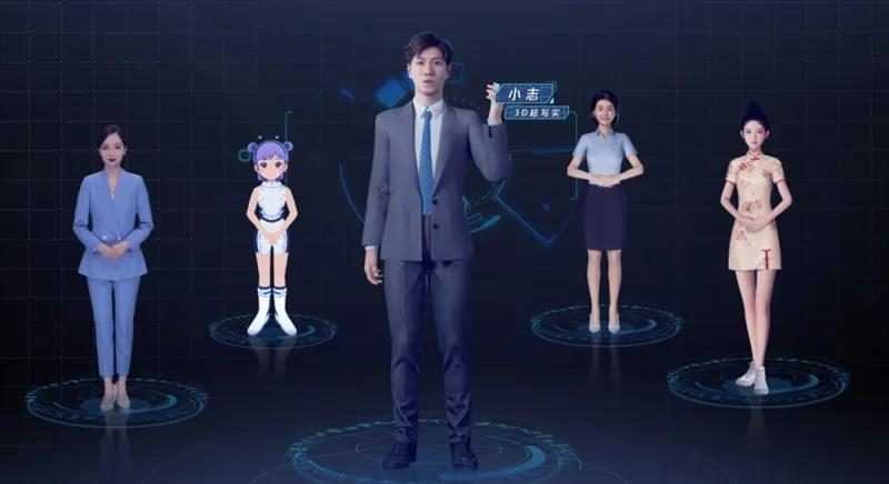 百度虚拟形象生成专利公布，可应用于元宇宙场景-iNFTnews