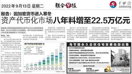 当Web3轻轻掠过房地产-iNFTnews