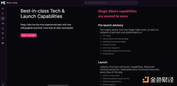 顶级 NFT 交易市场有哪些特点？-iNFTnews