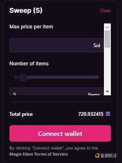 顶级 NFT 交易市场有哪些特点？-iNFTnews
