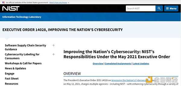 盘点固件安全赛道 a16z看到了什么？-iNFTnews