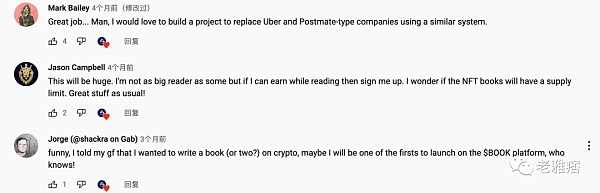从 Book.io 看 电子书市场怎么进入Web3？-iNFTnews