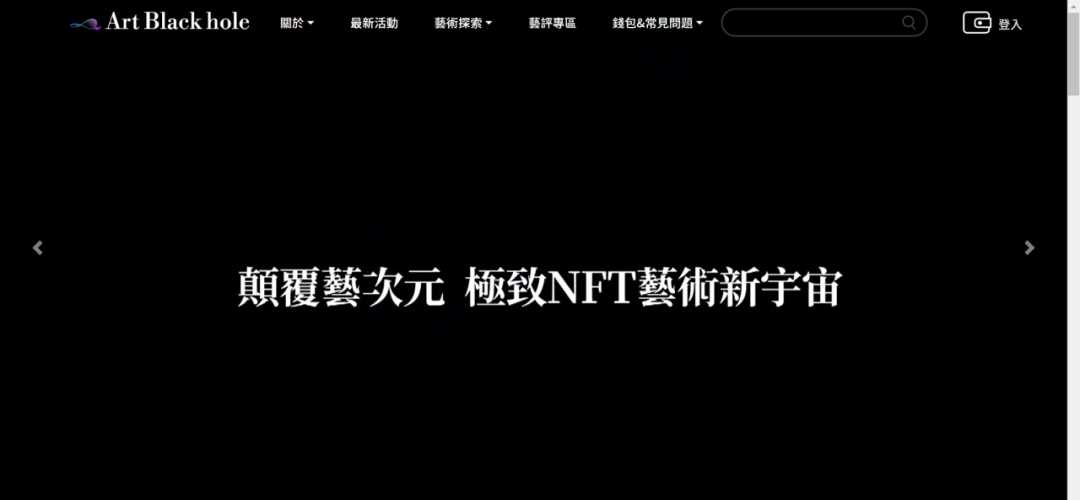 诞生33年的华硕进军元宇宙，姗姗来迟后还能踩上风口吗？-iNFTnews