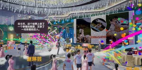 90后董事长以自己为原型办“元宇宙婚礼”-iNFTnews