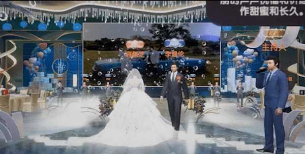 90后董事长以自己为原型办“元宇宙婚礼”-iNFTnews