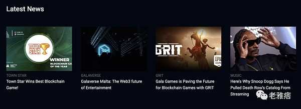 Gala 打算建立 Play、Listen、Watch2Earn 的Web3娱乐帝国-iNFTnews