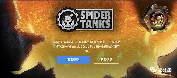 Gala 打算建立 Play、Listen、Watch2Earn 的Web3娱乐帝国-iNFTnews