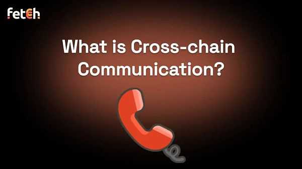 浅谈：跨链通信的发展-iNFTnews