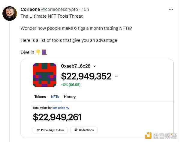 如何发现NFT趋势？小众却实用的七个NFT工具-iNFTnews