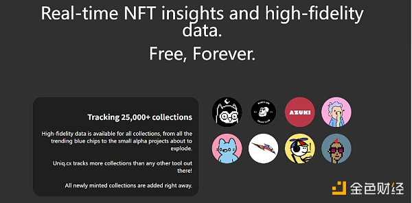 如何发现NFT趋势？小众却实用的七个NFT工具-iNFTnews