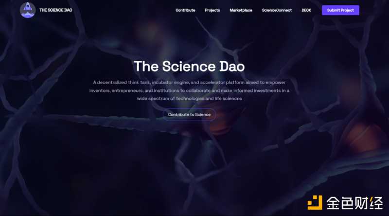 纵观DeSci：起源、代表项目与未来发展-iNFTnews