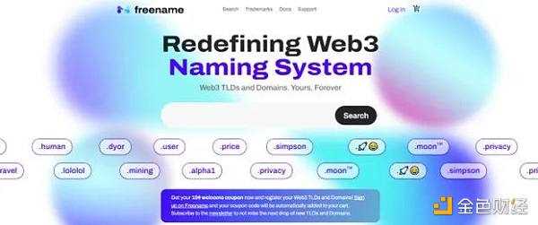 盘点 2022 年 TOP 12 的 Web3 域名注册平台-iNFTnews