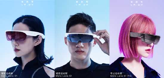 科技潮牌李未可发布首款AR眼镜Meta Lens-iNFTnews