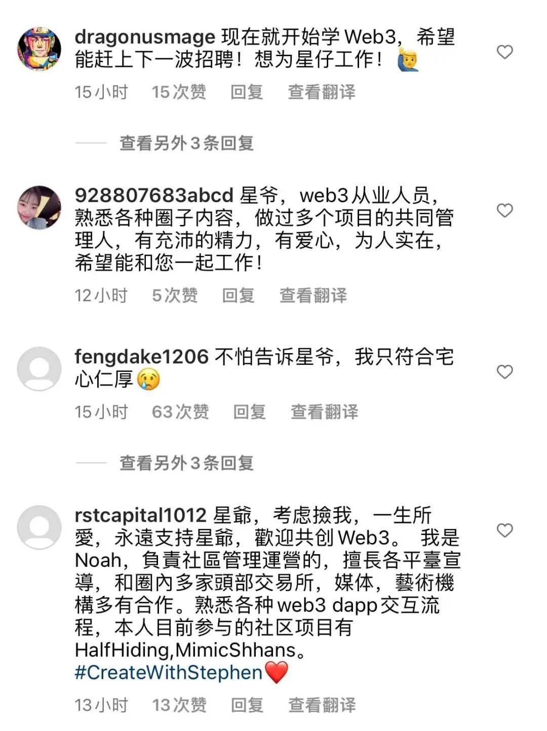 周星驰招聘新型人才，Web3成为影视行业的救命稻草？-iNFTnews