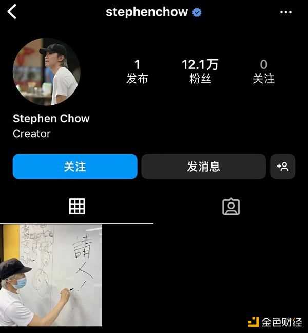 首次开通社交账号亲自招聘人才 周星驰都在关注的Web3 你知道是什么吗？-iNFTnews