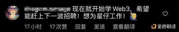 首次开通社交账号亲自招聘人才 周星驰都在关注的Web3 你知道是什么吗？-iNFTnews