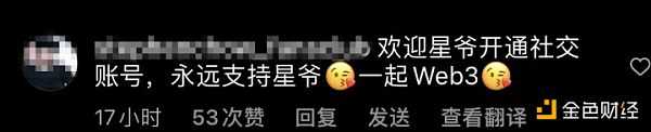 首次开通社交账号亲自招聘人才 周星驰都在关注的Web3 你知道是什么吗？-iNFTnews