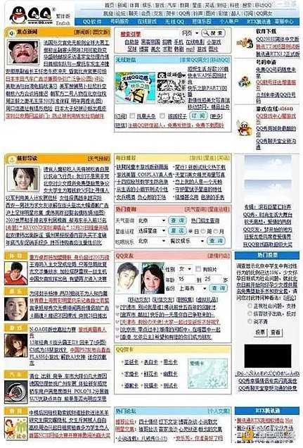 首次开通社交账号亲自招聘人才 周星驰都在关注的Web3 你知道是什么吗？-iNFTnews