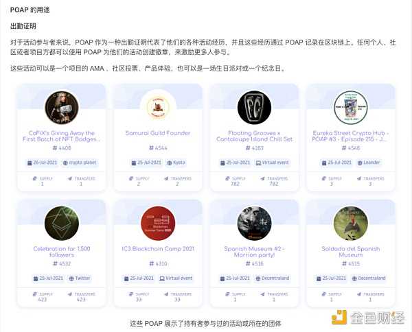 万字详述 Web3 彻底颠覆品牌行业的底层叙事-iNFTnews