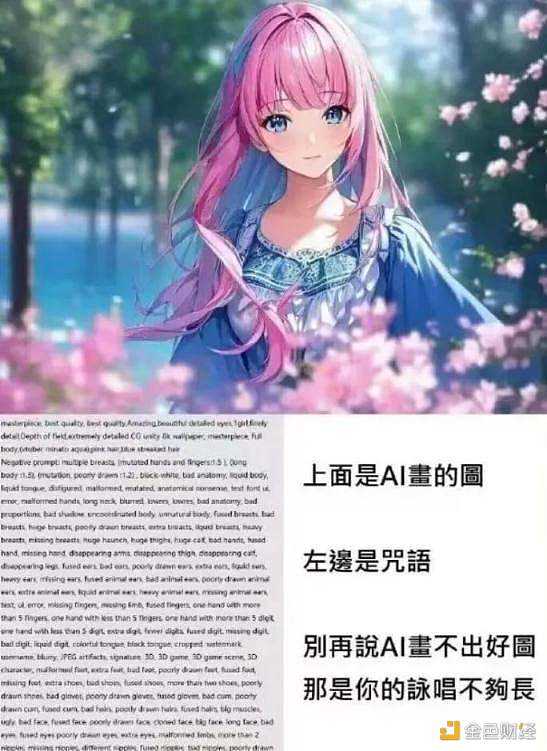 万字详述 Web3 彻底颠覆品牌行业的底层叙事-iNFTnews