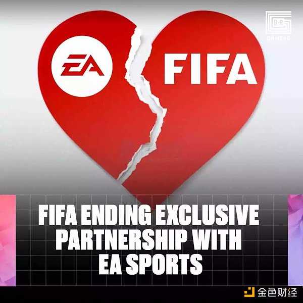 与EA三十年合作分手 FIFA找到了NFT-iNFTnews