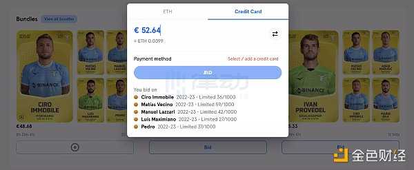 与EA三十年合作分手 FIFA找到了NFT-iNFTnews