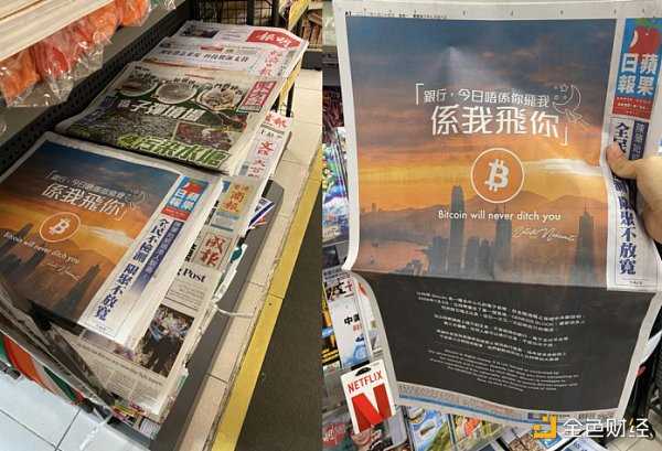 “新港之争”在Web3重启-iNFTnews