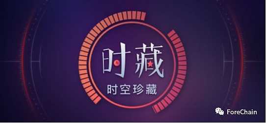 国家队进场，9家央媒背景的数字藏​品平台盘点-iNFTnews