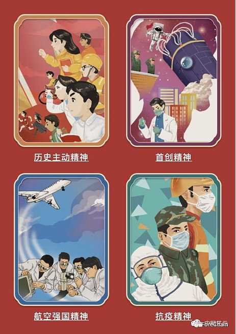 国家队进场，9家央媒背景的数字藏​品平台盘点-iNFTnews