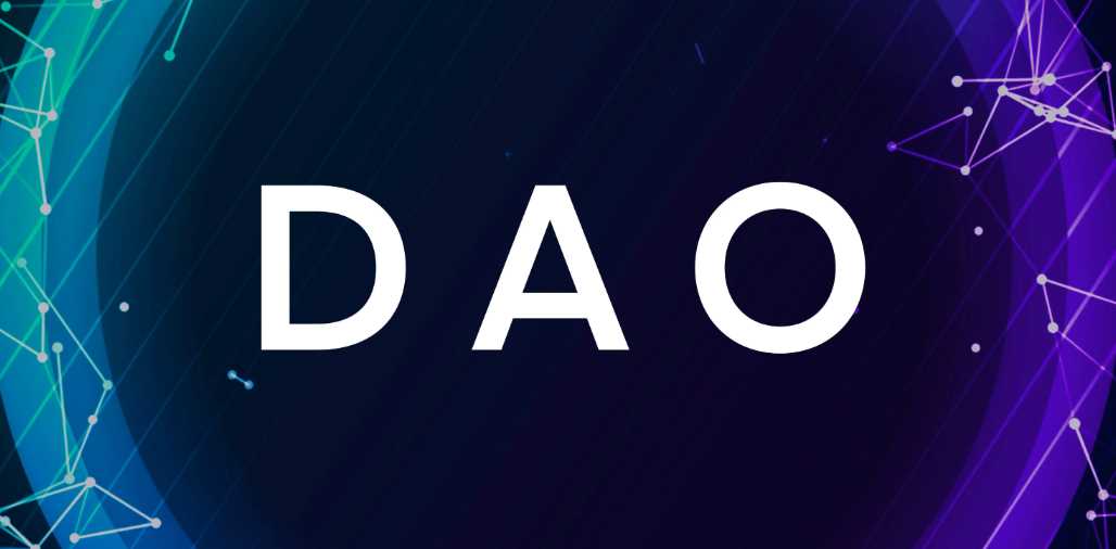 针对 Web2 的数据治理问题 — Web3 和 DAO 会是更好解决方案吗？-iNFTnews