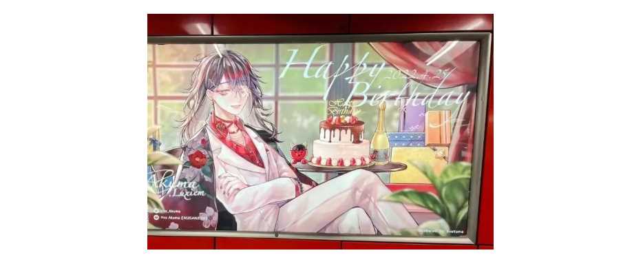 3个月销售近3个亿，虚拟偶像的时代已经来临-iNFTnews