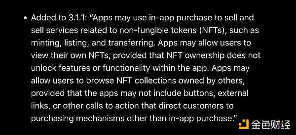 苹果对NFT敞开怀抱？最新App Store审核指南解读-iNFTnews