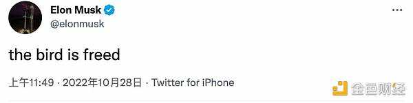 马斯克收购推特40页举证材料被公布，揭秘马斯克的理想化推特-iNFTnews