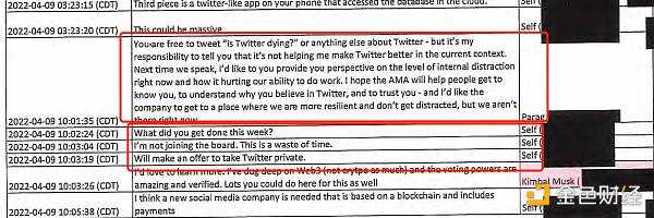 马斯克收购推特40页举证材料被公布，揭秘马斯克的理想化推特-iNFTnews