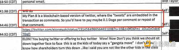 马斯克收购推特40页举证材料被公布，揭秘马斯克的理想化推特-iNFTnews
