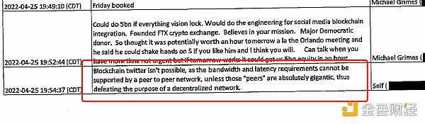 马斯克收购推特40页举证材料被公布，揭秘马斯克的理想化推特-iNFTnews