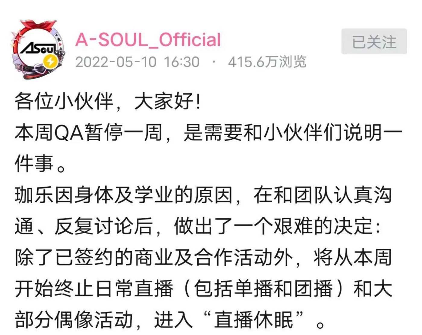 不看颜值？女性优先？揭秘虚拟主播「中之人」背后生意-iNFTnews