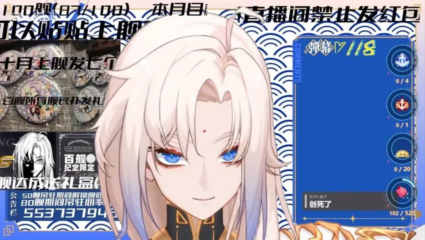 不看颜值？女性优先？揭秘虚拟主播「中之人」背后生意-iNFTnews