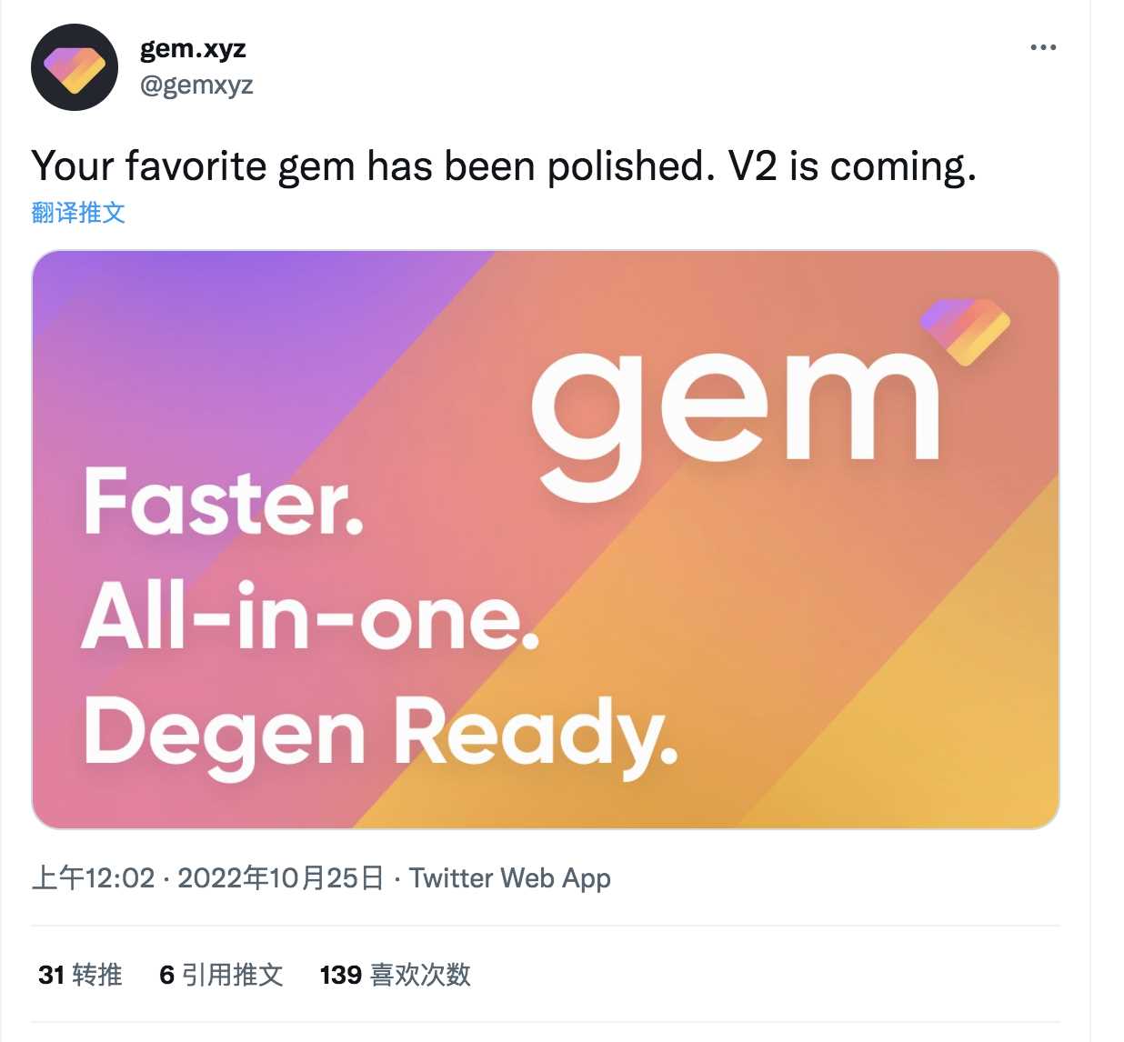 NFT 平台之争爆发， OpeaSea 的王冠还能戴多久？-iNFTnews