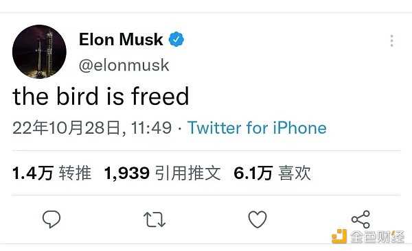 左转微信 右转Web 3：马斯克会把Twitter变成去中心化社交媒体吗？-iNFTnews