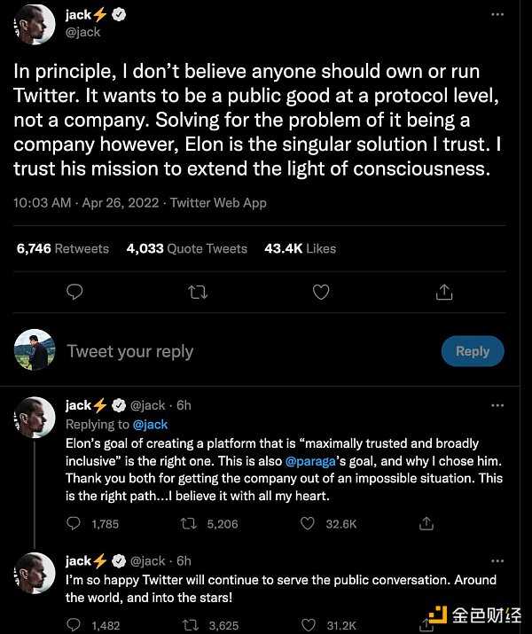 左转微信 右转Web 3：马斯克会把Twitter变成去中心化社交媒体吗？-iNFTnews
