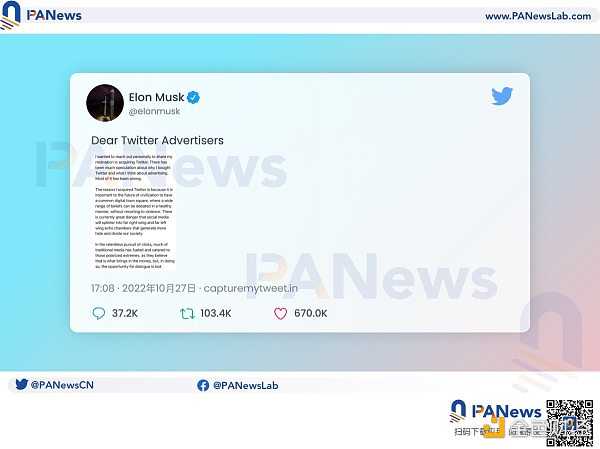 左转微信 右转Web 3：马斯克会把Twitter变成去中心化社交媒体吗？-iNFTnews