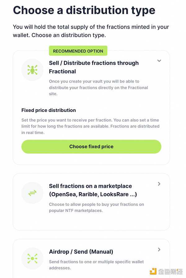 NFT-Fi赛道的破局点：AMM还是碎片化？-iNFTnews